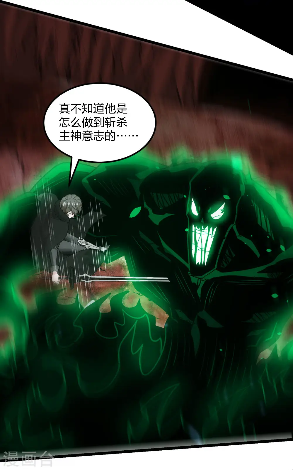 第173话 漫长的等待20
