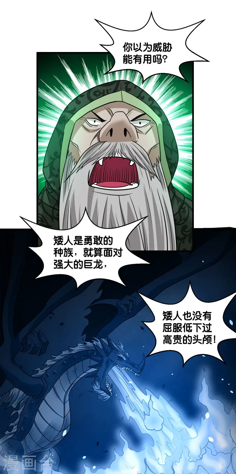 第134话 变态的任务11