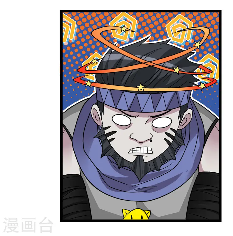 第145话 风刃10
