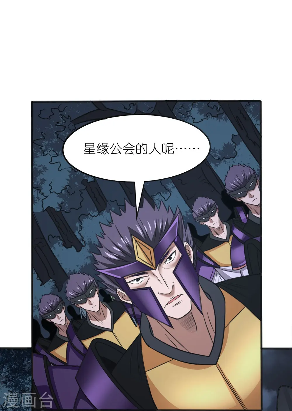 第257话 对立之战7