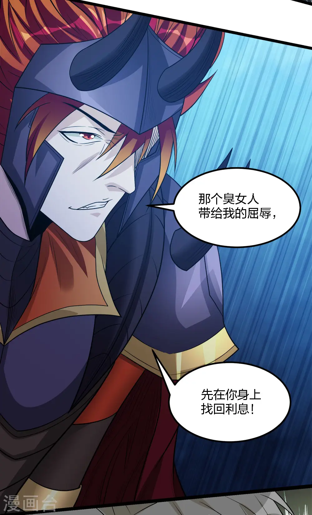 第171话 关于特训的三四12