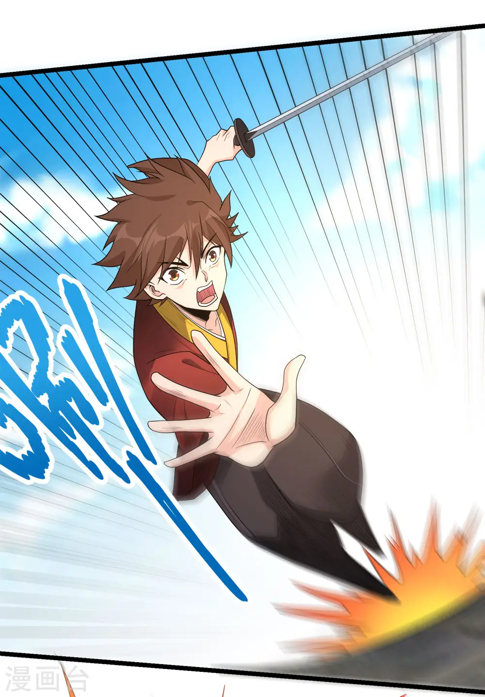 第168话 万剑之主4