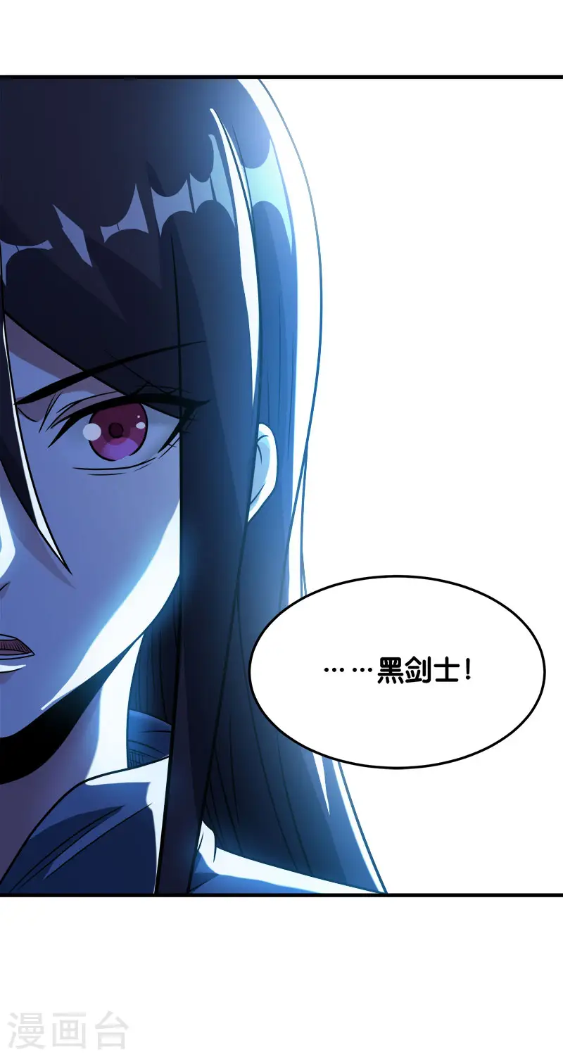 第86话 黑衣红名35