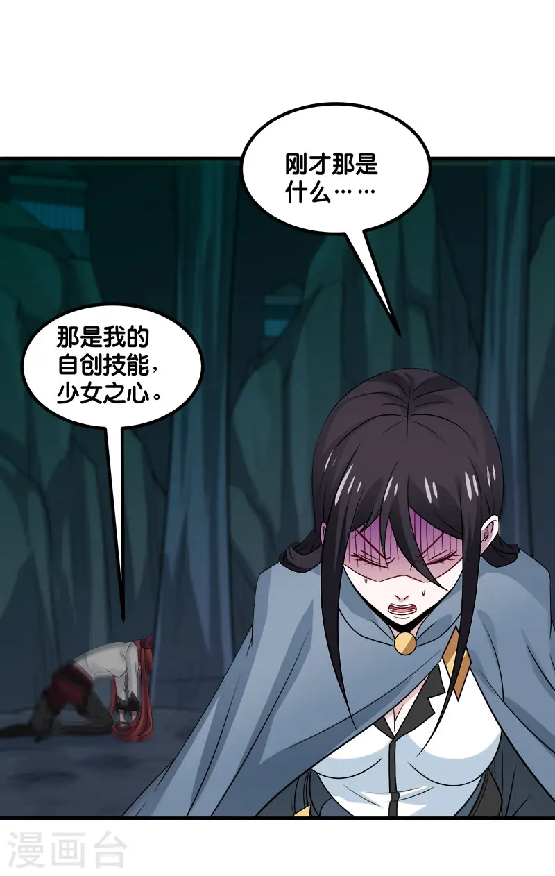 第133话 六人行37