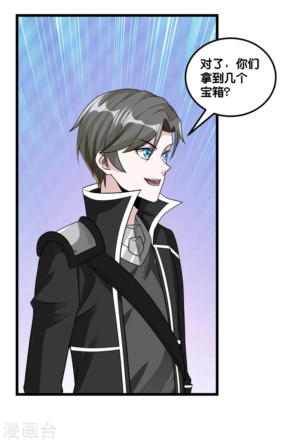 第156话 谋划7