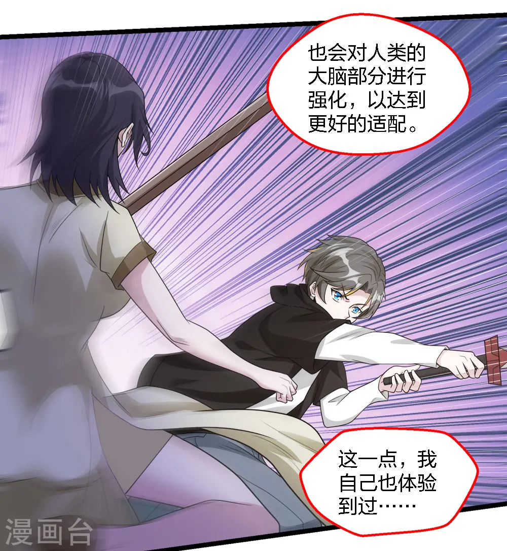 第170话 关于特训的一二5