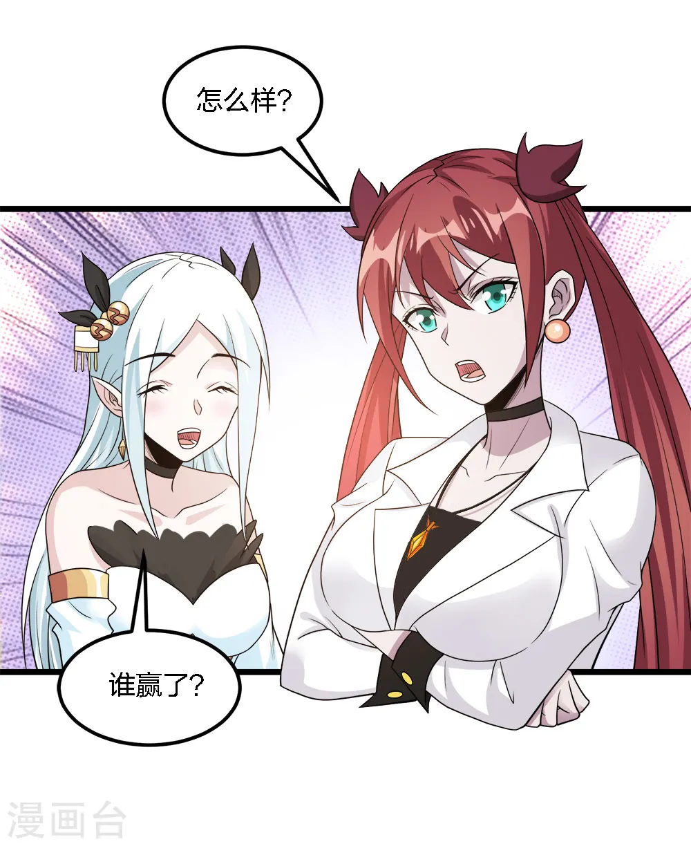 第170话 关于特训的一二32