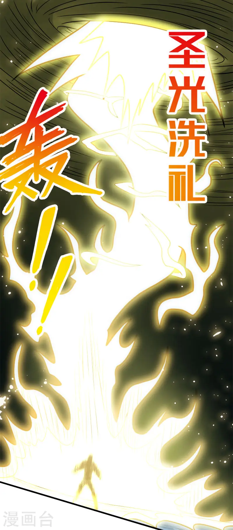 第47话 成为客卿16