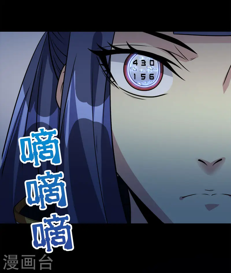 第130话 计划进行时20