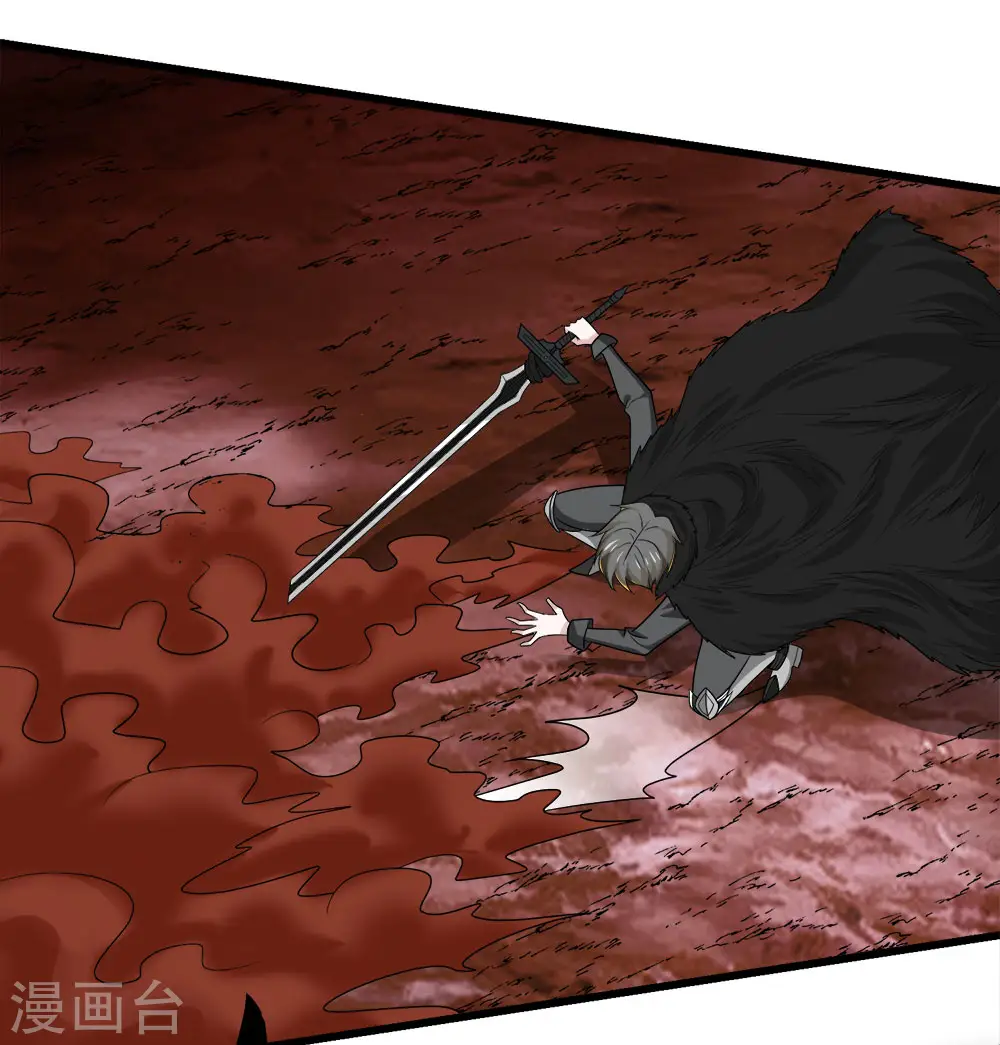 第206话 亡灵军师11