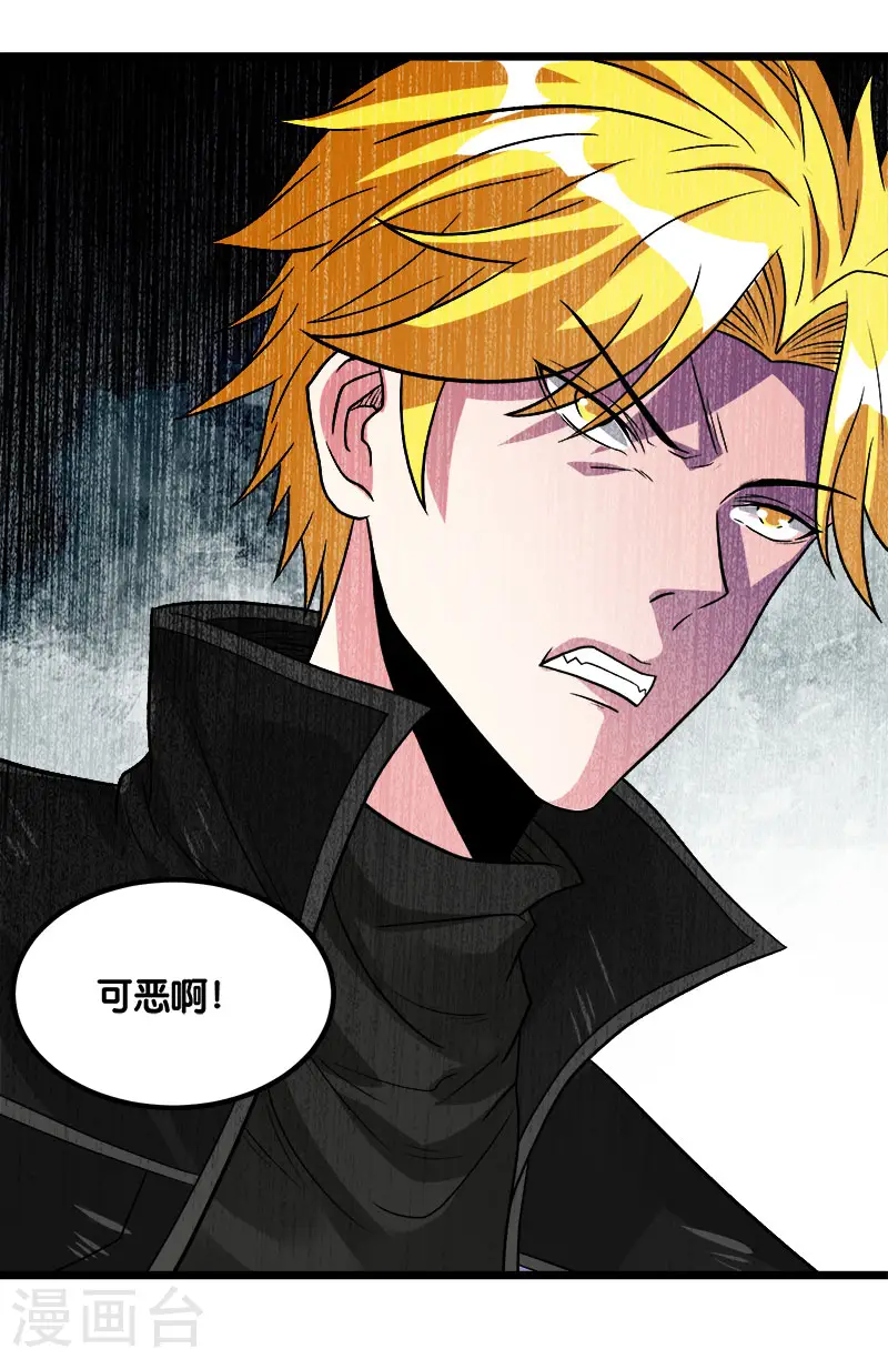 第129话 奥义16