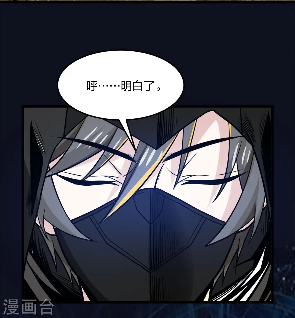 第199话 伤害9