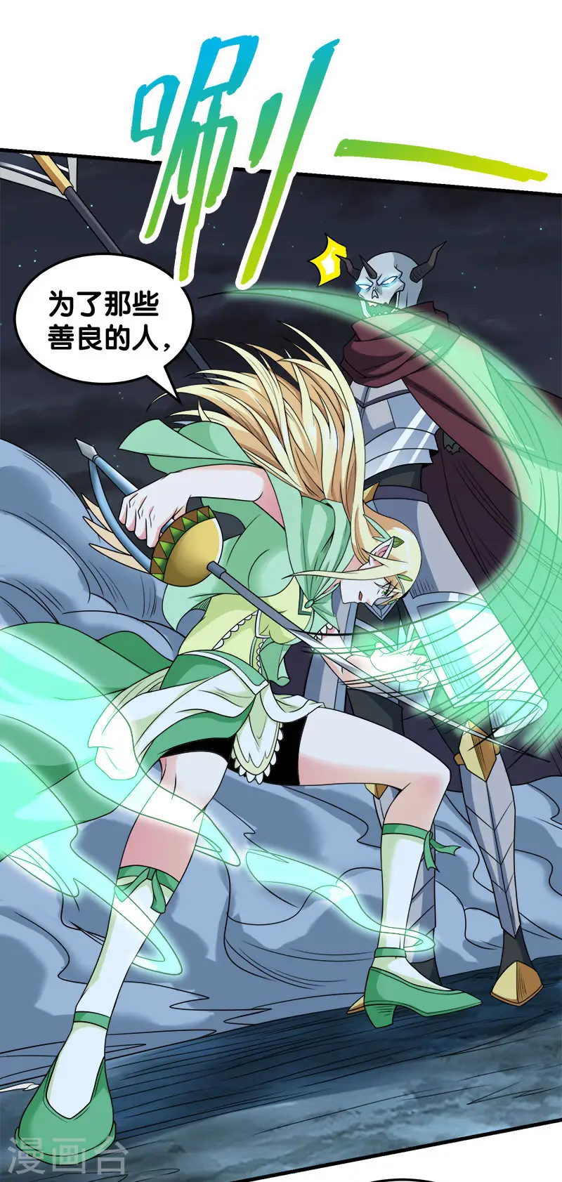 第46话 被捕17