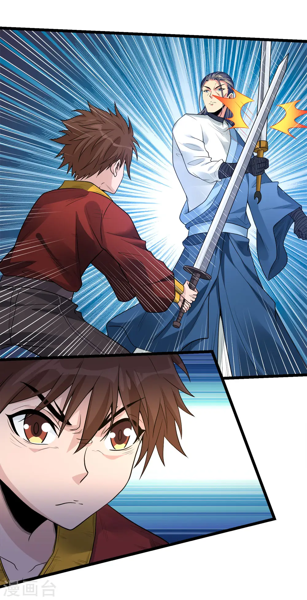 第168话 万剑之主2