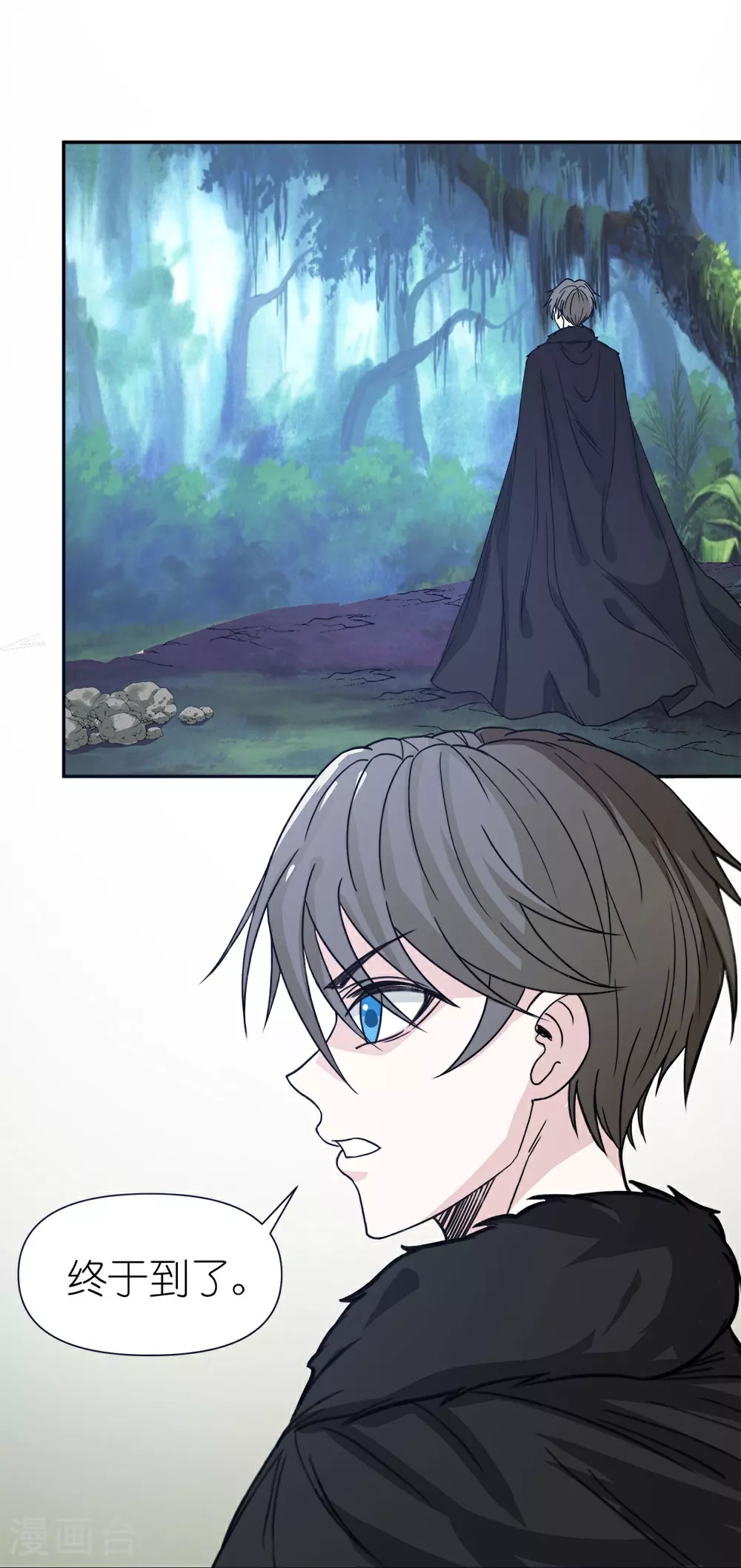第264话 精灵女祭祀9