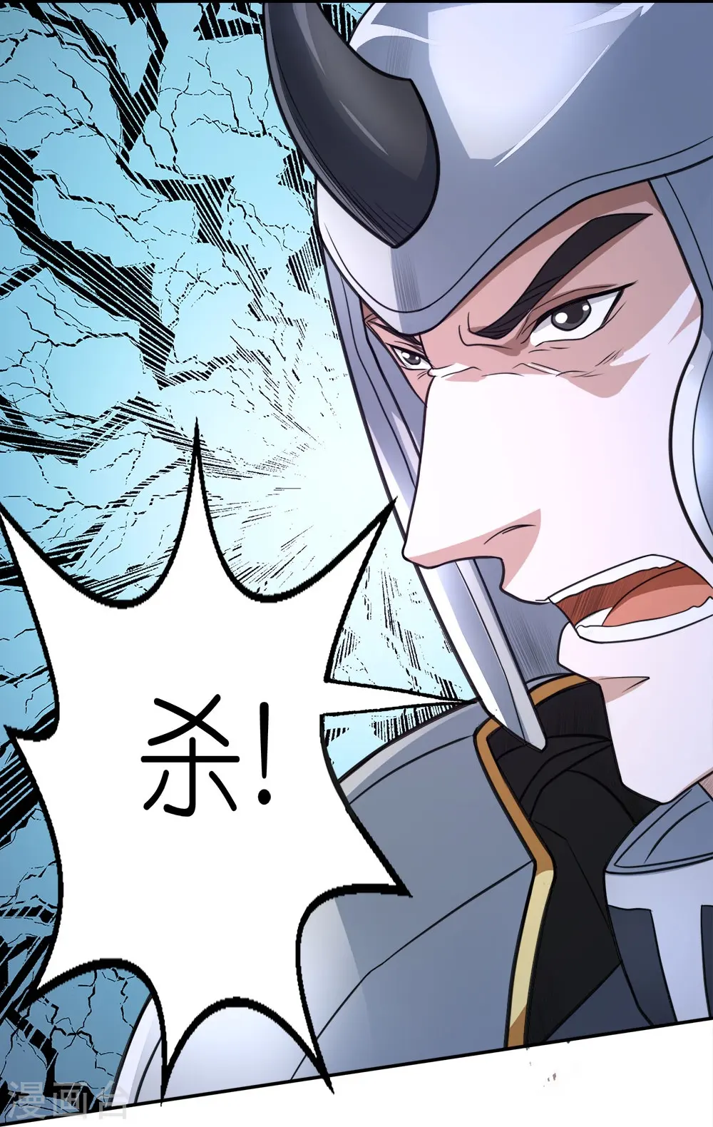 第256话 算计7