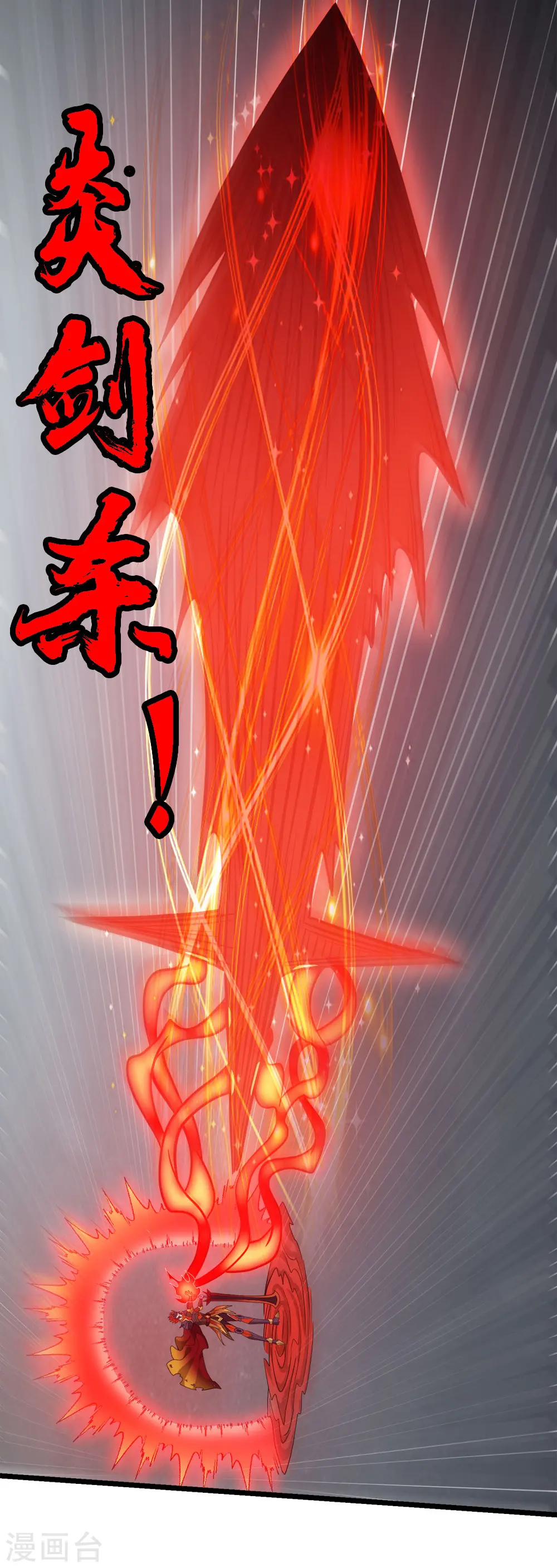 第171话 关于特训的三四7