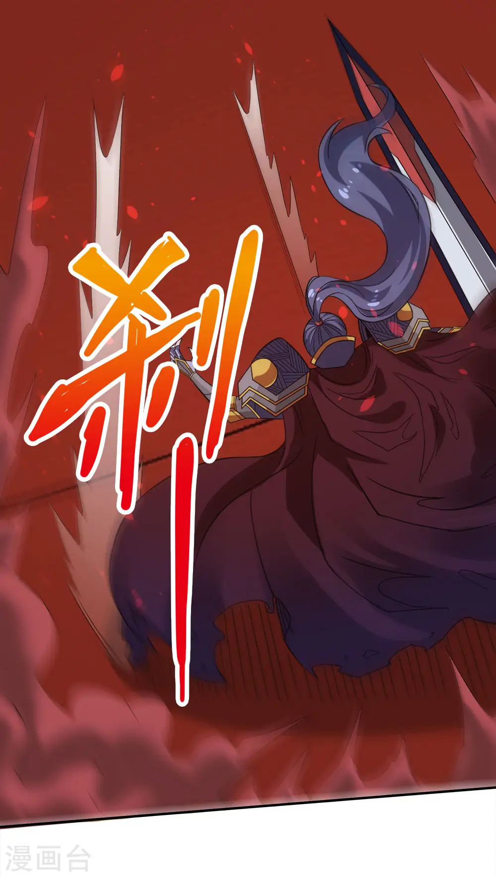 第224话 谁算计谁33