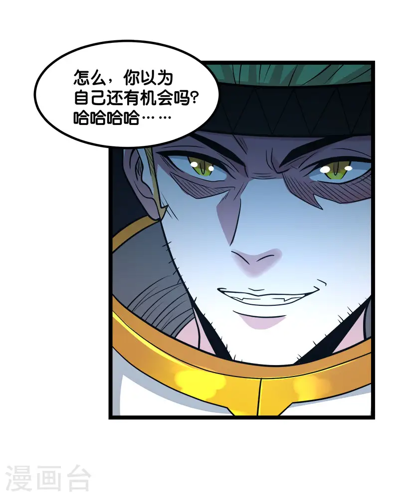 第144话 克制33