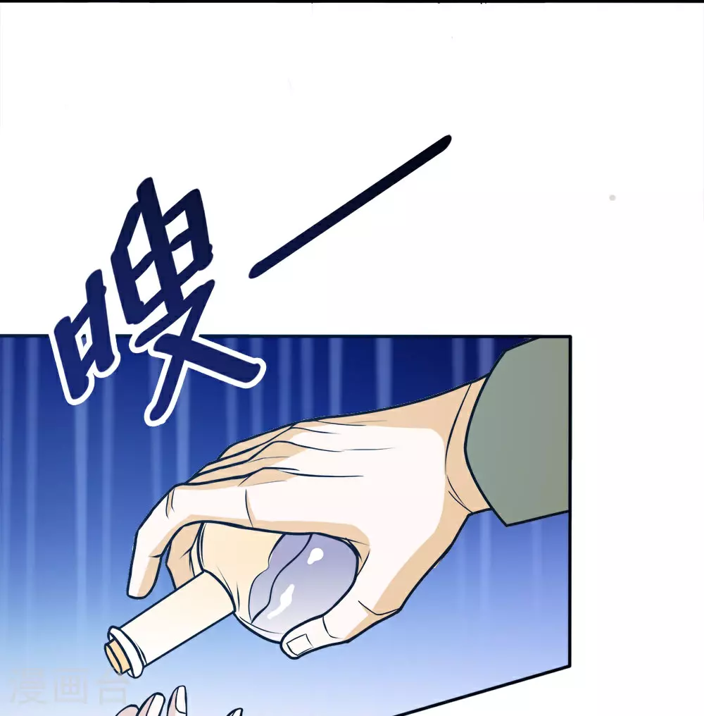 第263话 生命之泉14