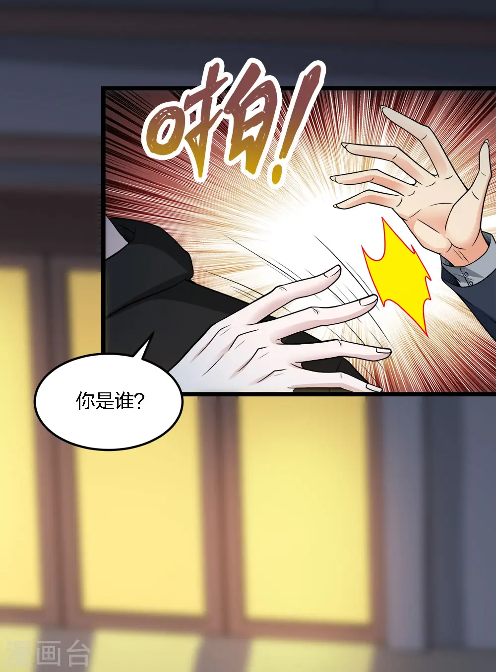 第195话 枪战16