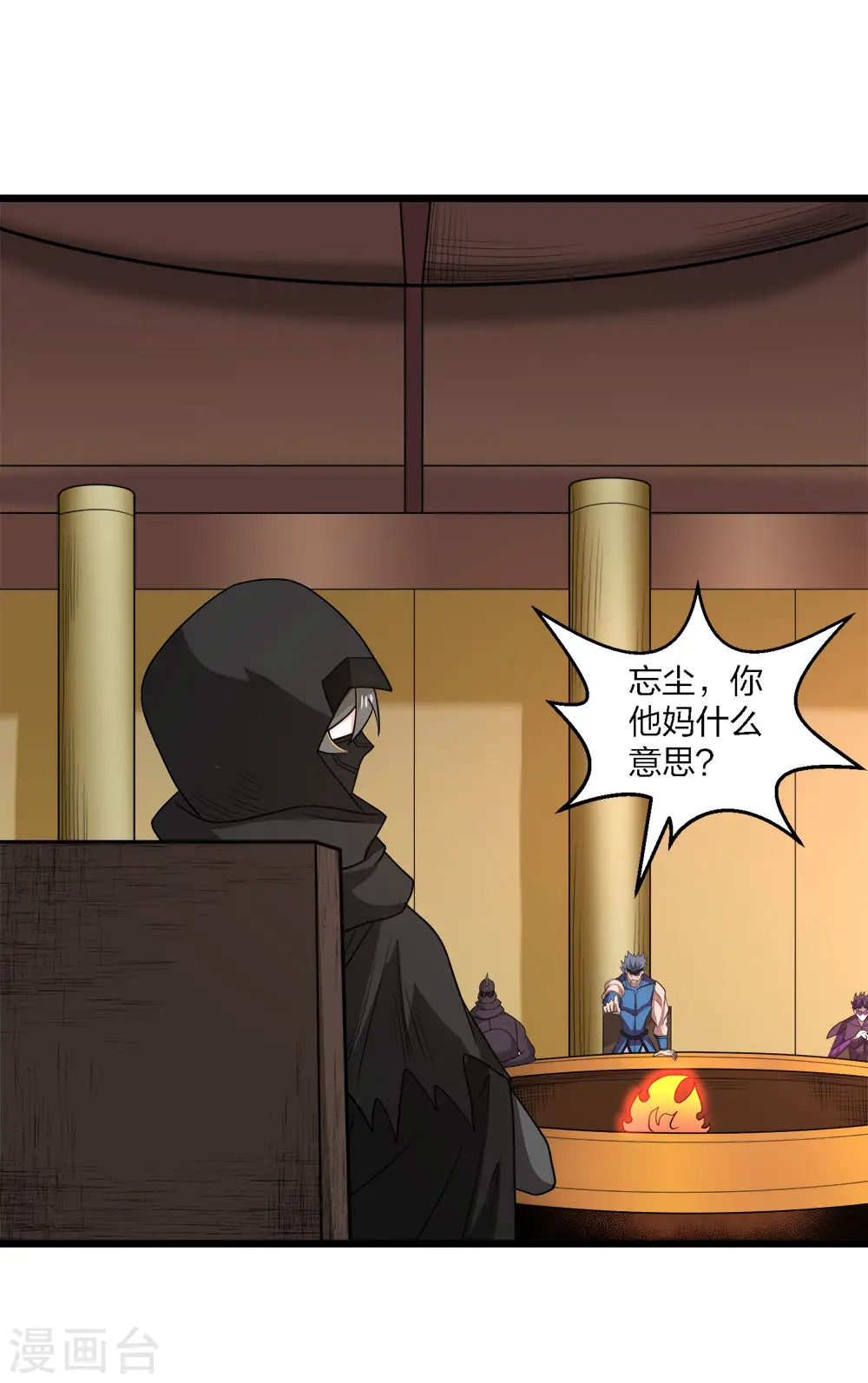 第229话 狼神宫殿19