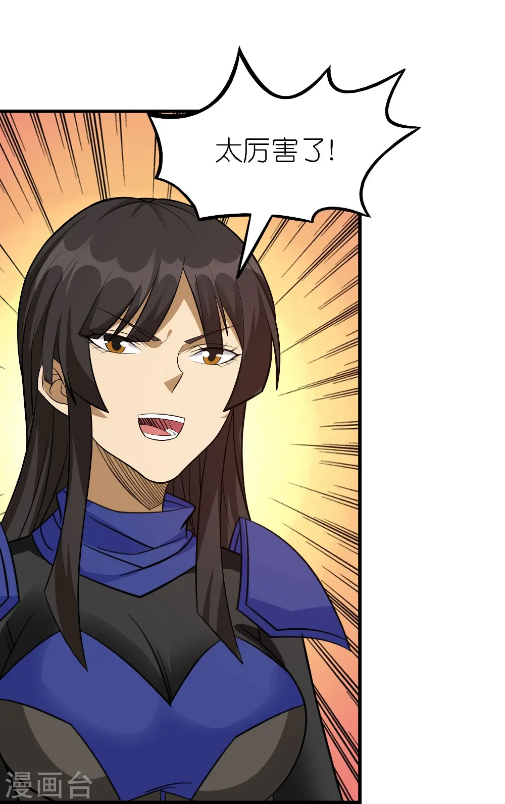 第251话 目标天火城24