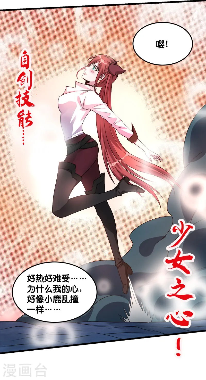 第110话 恐怖如斯4