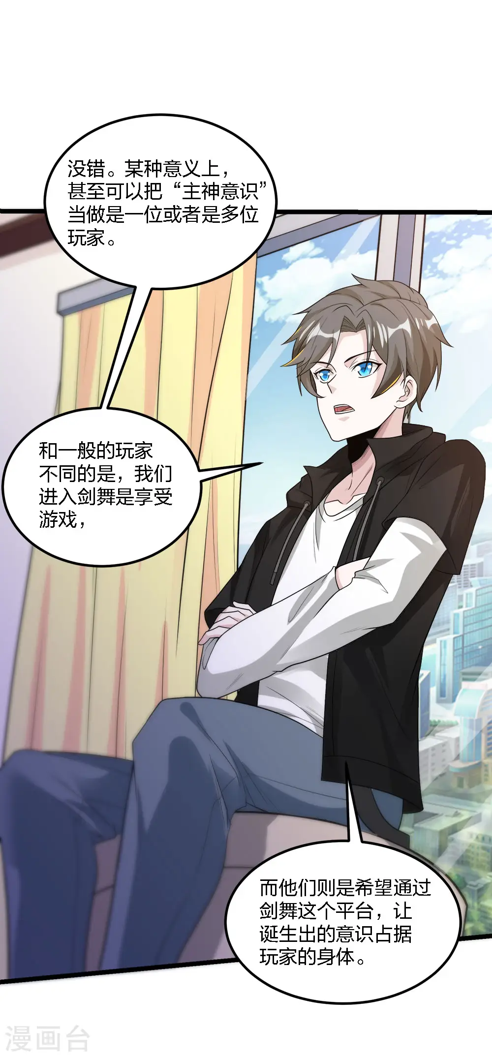 第165话 对策8