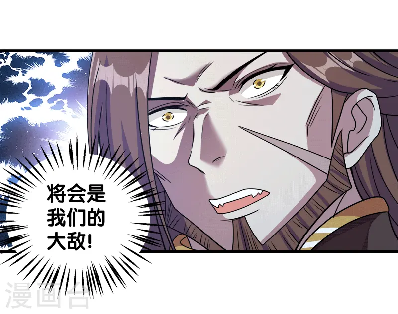 第56话 清雪的绝对力量21