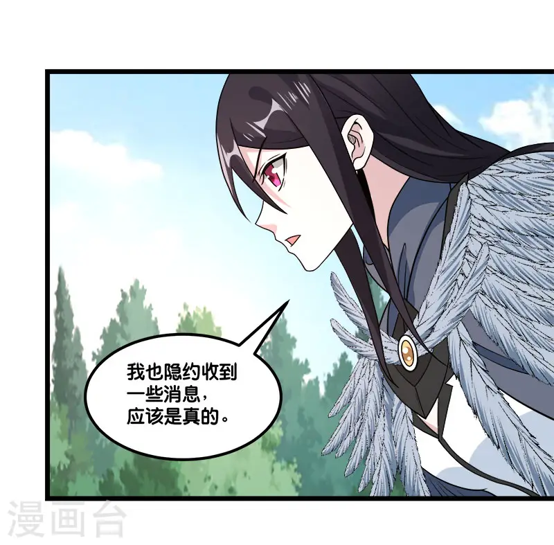 第151话 宿敌21