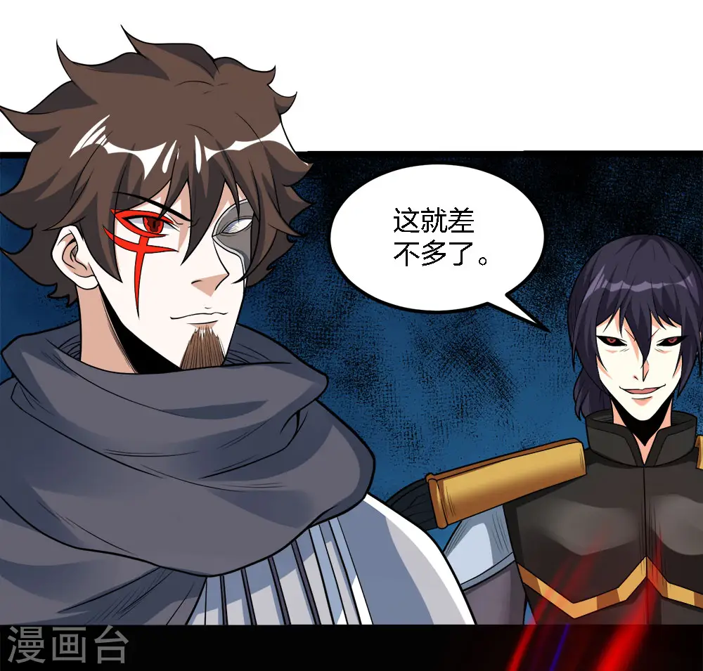 第183话 突袭35