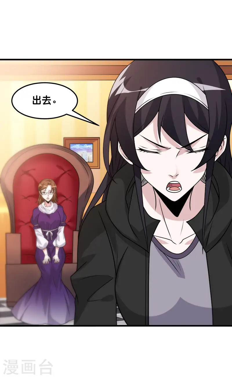 第117话 忘记我了吗？33