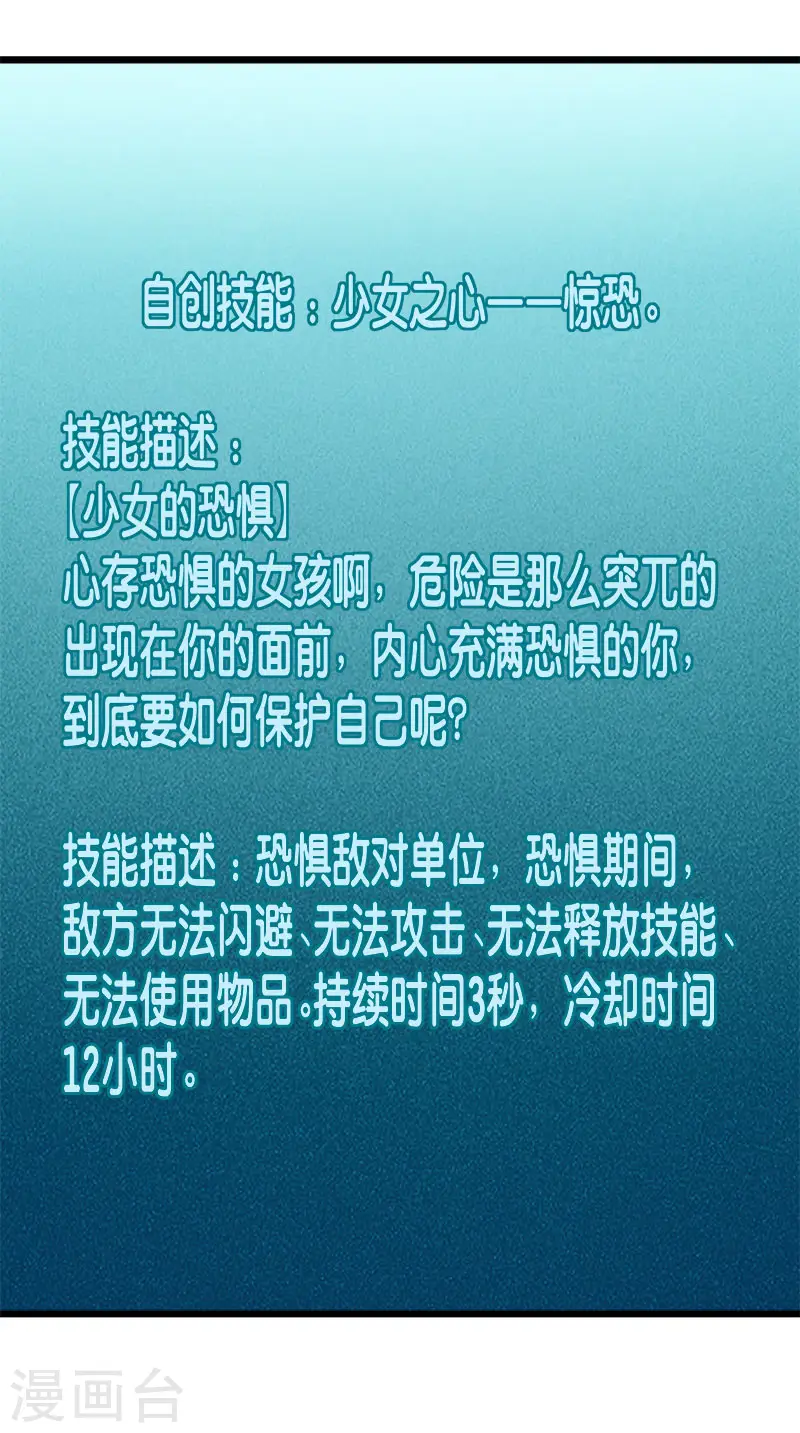 第150话 夭寿啊！14