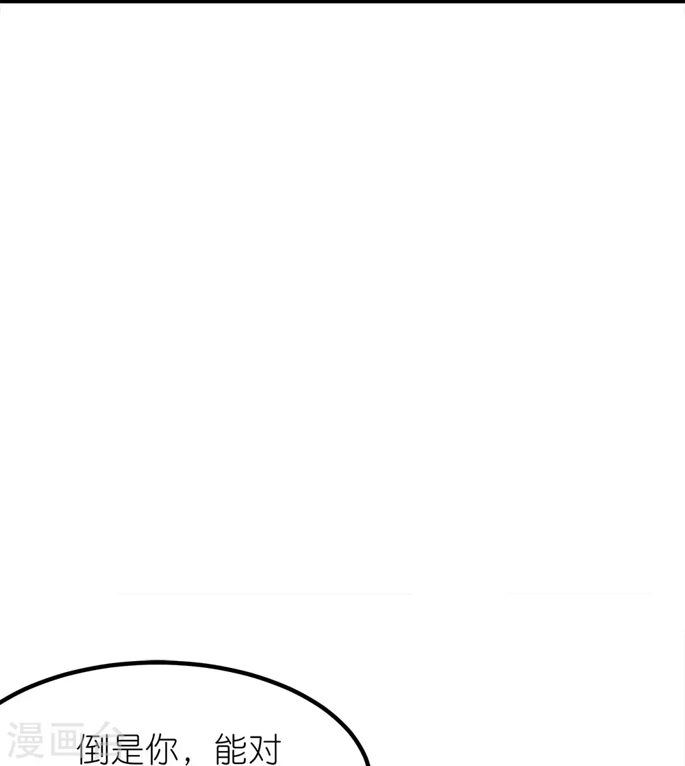 第255话 风波再起18