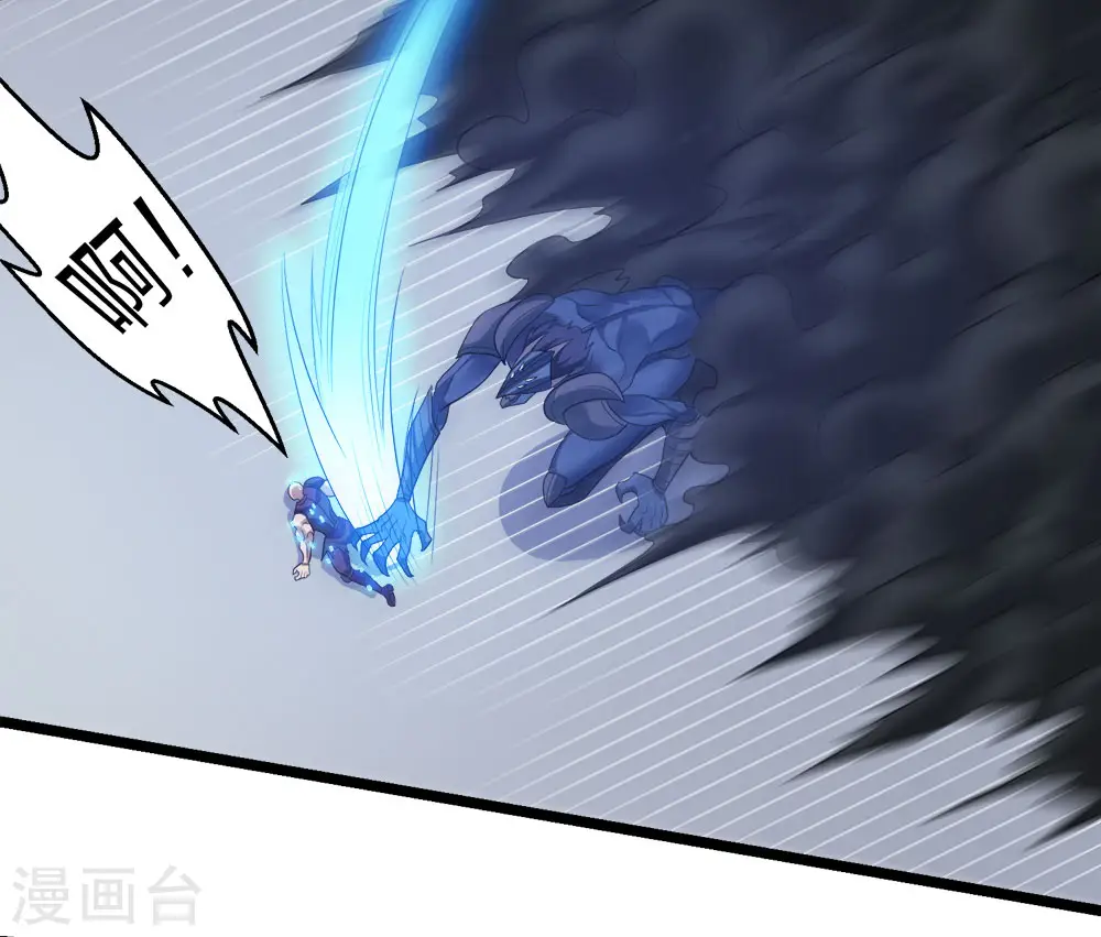第232话 亡灵天灾16