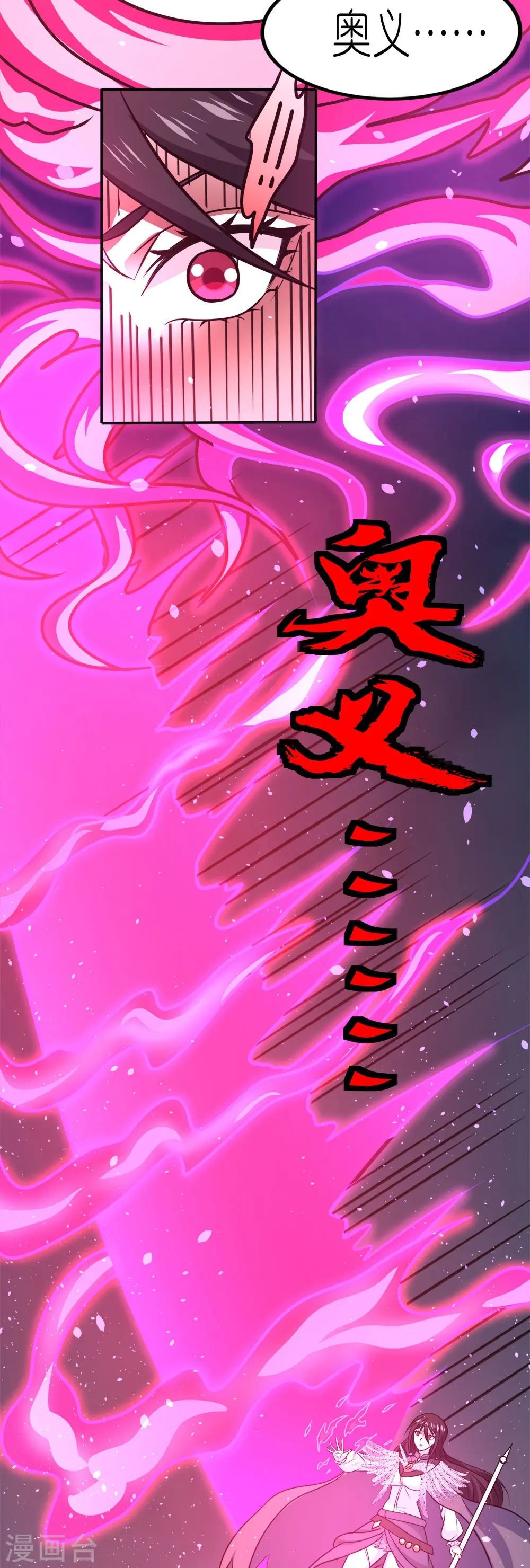 第259话 对峙9