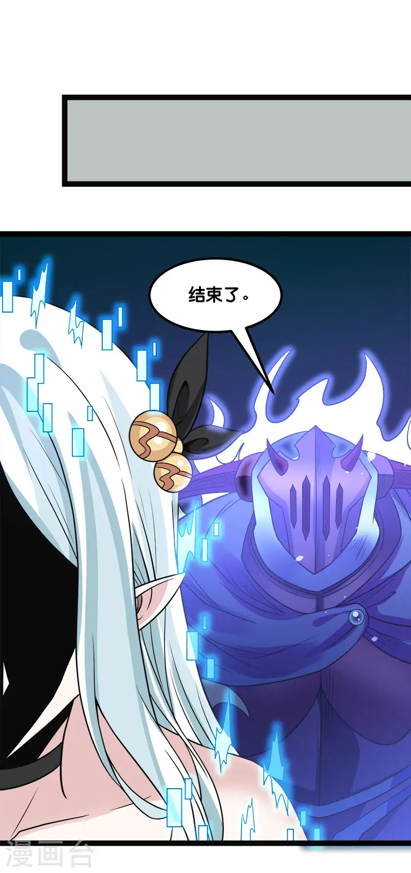 第143话 各自的对手20