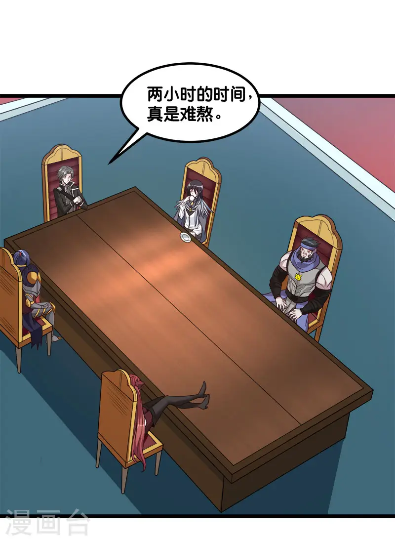 第140话 工会战序幕1