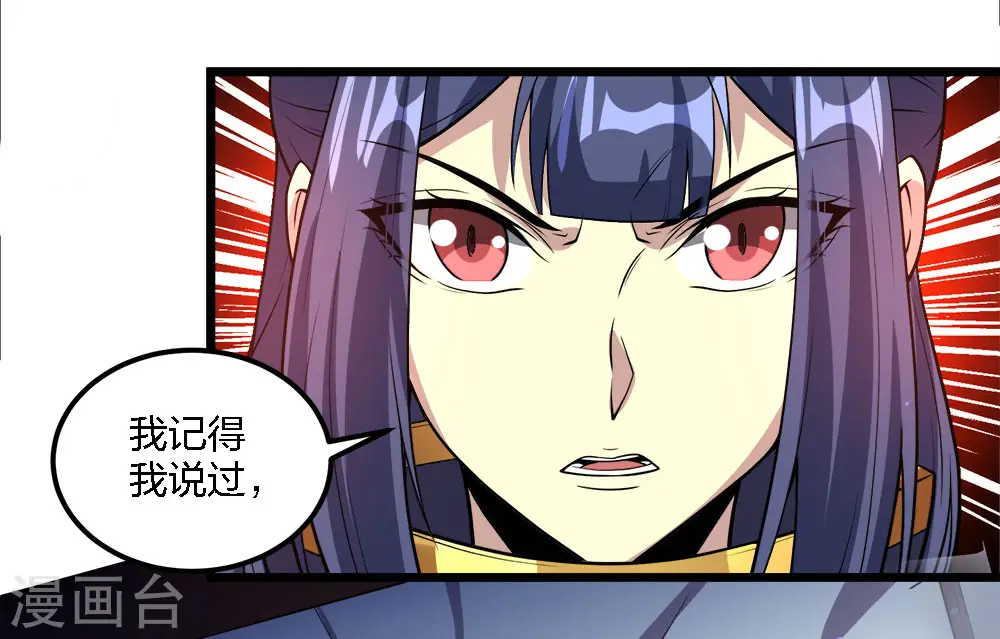 第185话 舍身16