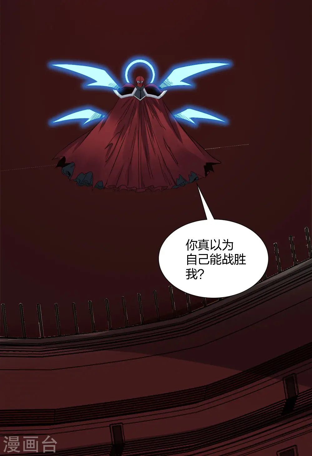 第224话 谁算计谁27