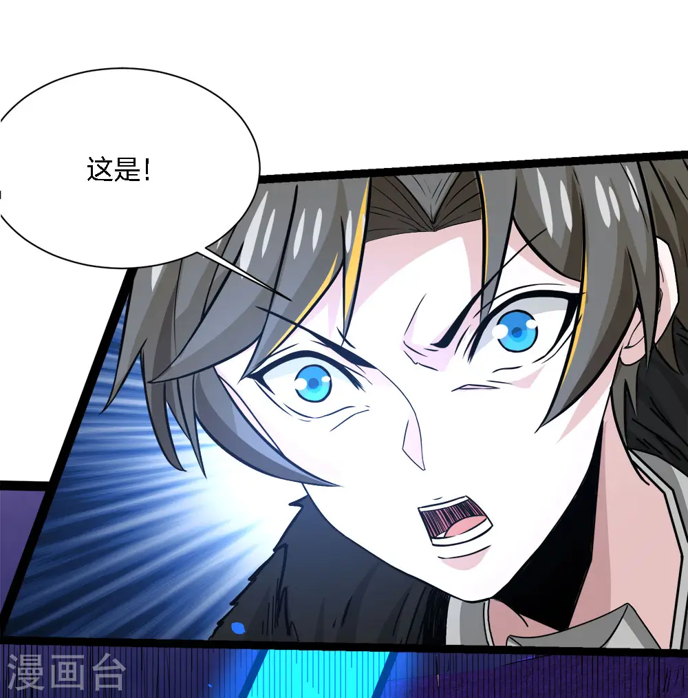 第210话 NPC4