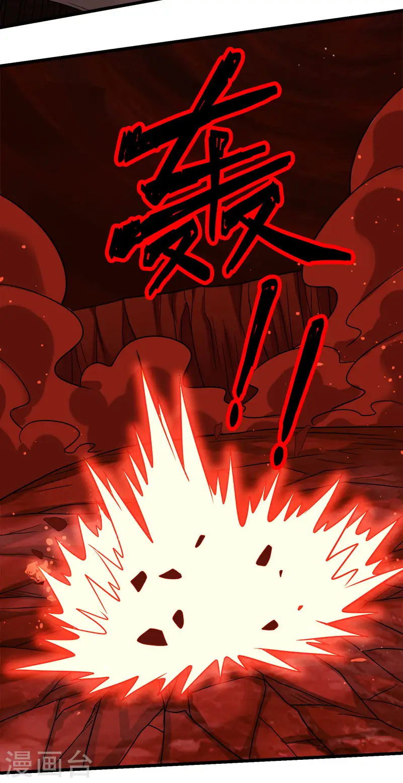 第116话 你是谁……16