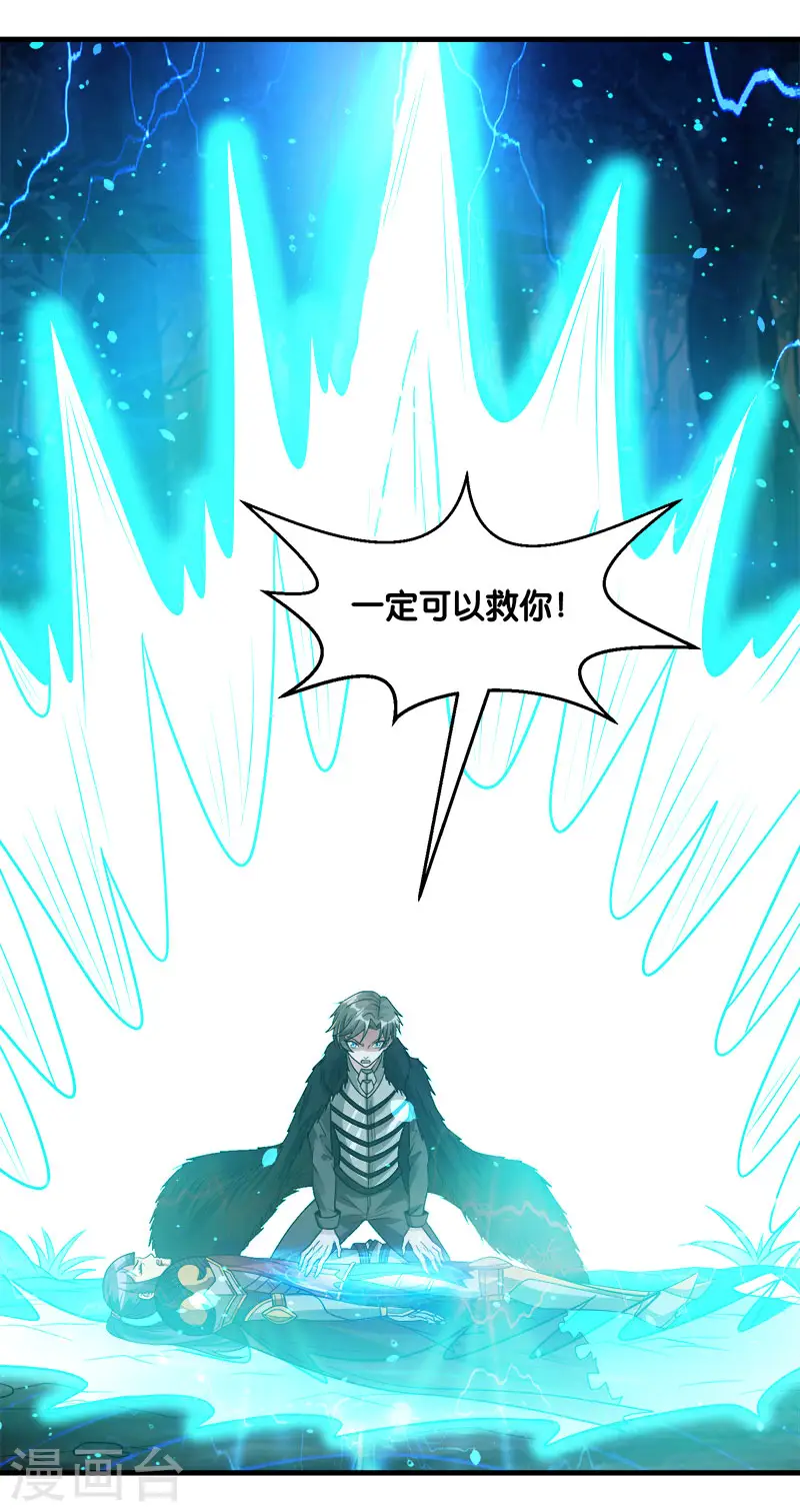 第120话 组队9