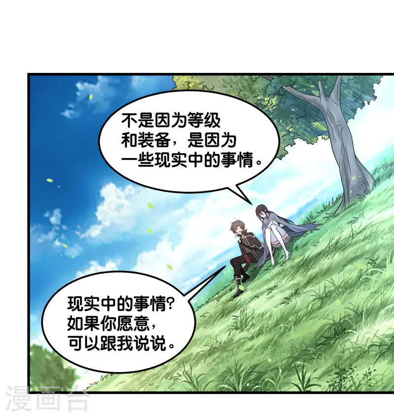 第111话 真相8