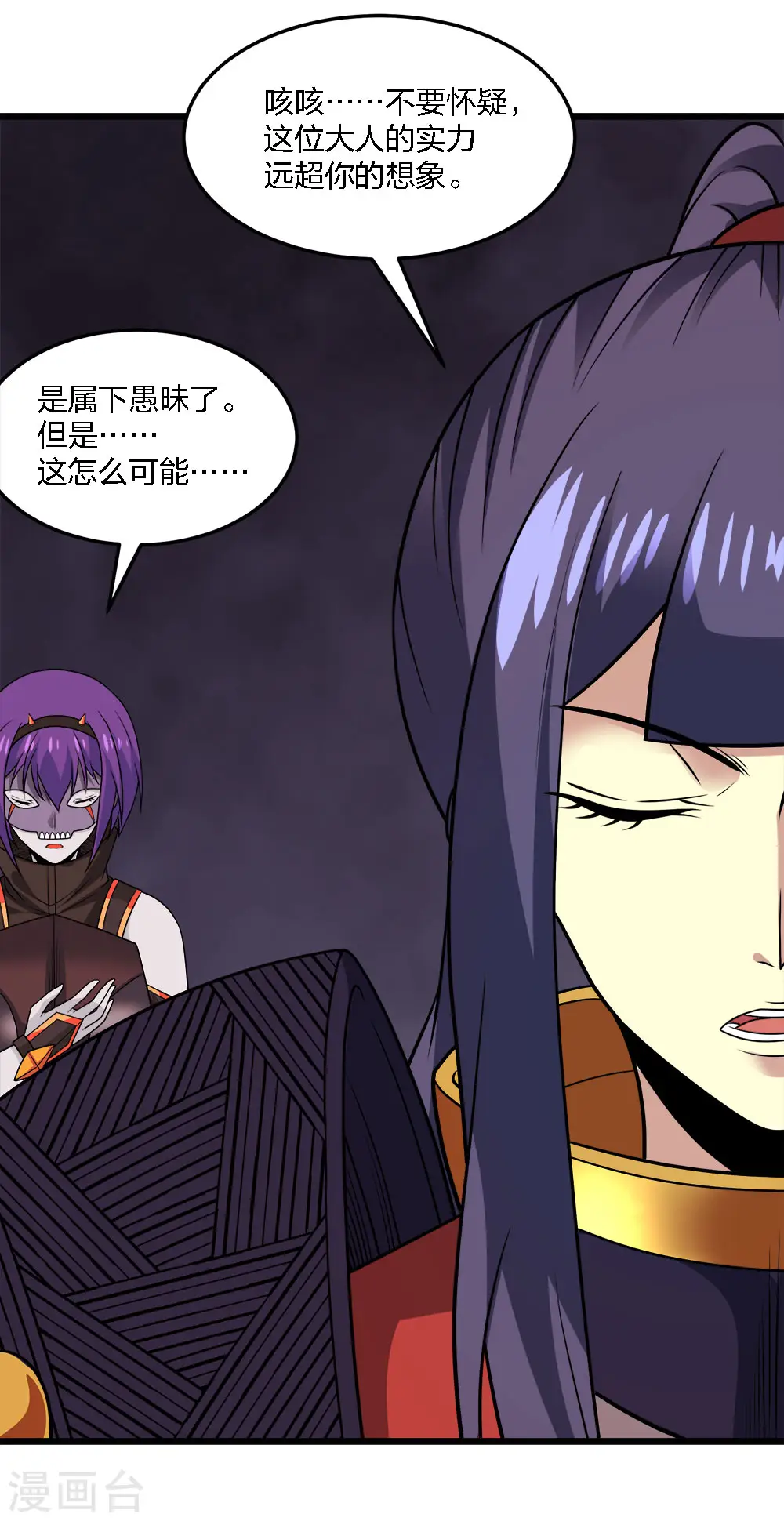 第209话 关于过去的我13