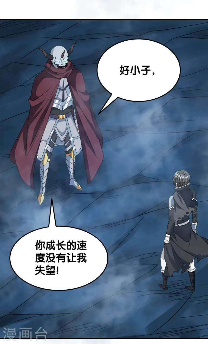 第37话 进军灵风城2