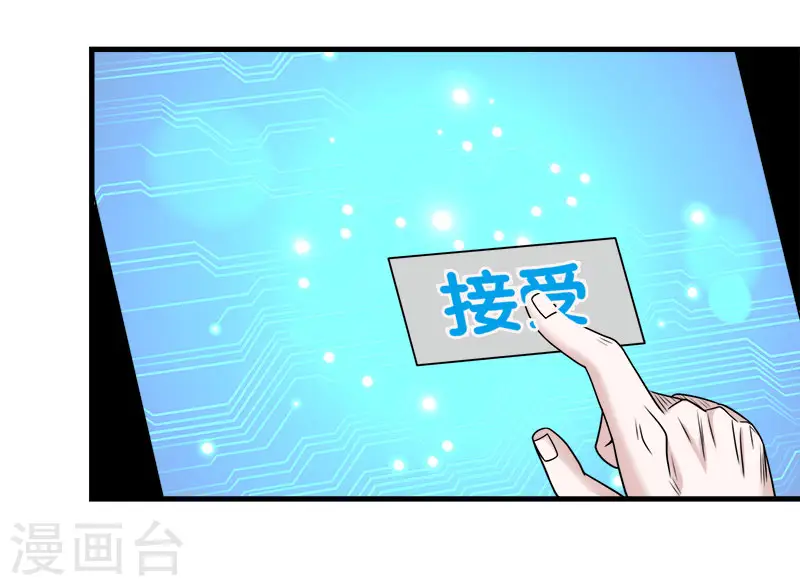 第75话 光与暗之歌25