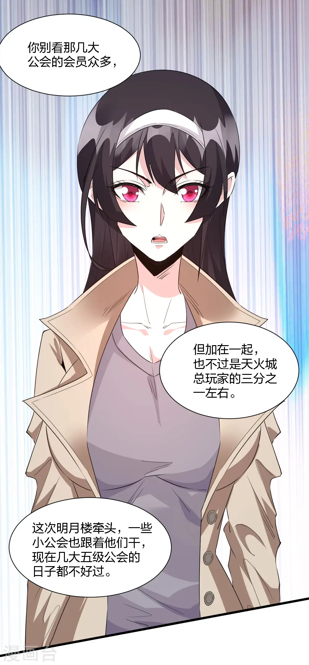 第241话 十二主线23
