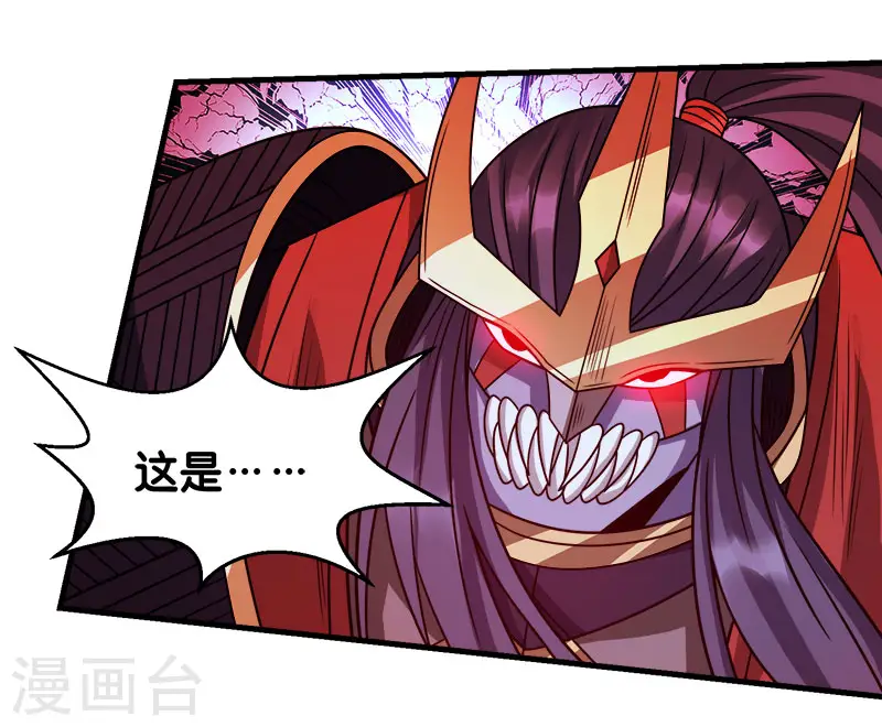 第83话 您是王？29